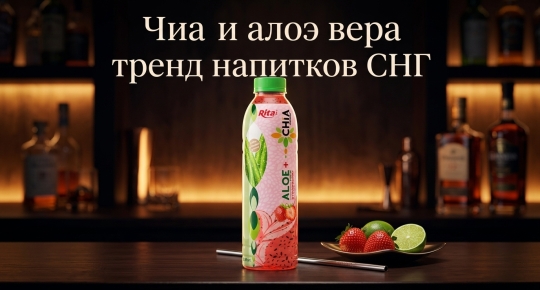 169 Фл Унц Рита Алоэ Вера Напиток с Семена Чиа Strawberry Flavor ПЭТ Бутылка