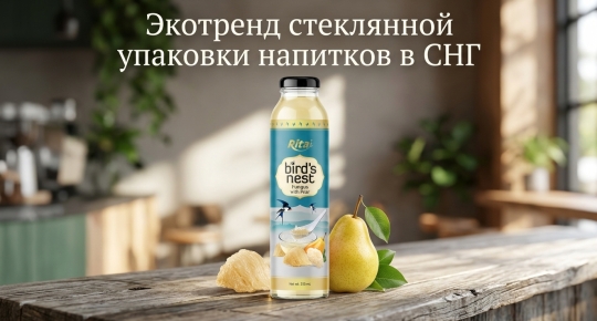 Гриб Птичье Гнездо с грушей 315мл