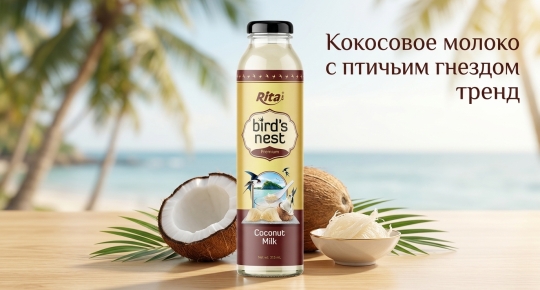 Кокосовое молоко с птичьим гнездом 315 мл